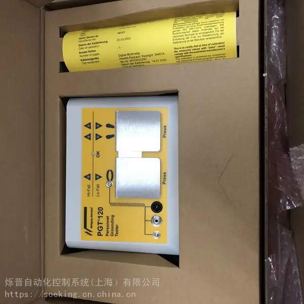 原装进口 静电测试仪 Wolfgang warmbier 7100.PGT120 ESD