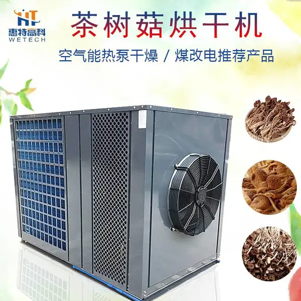 ��������ɻ� ����������豸 ���ظ߿�ʳ�þ���ɻ�