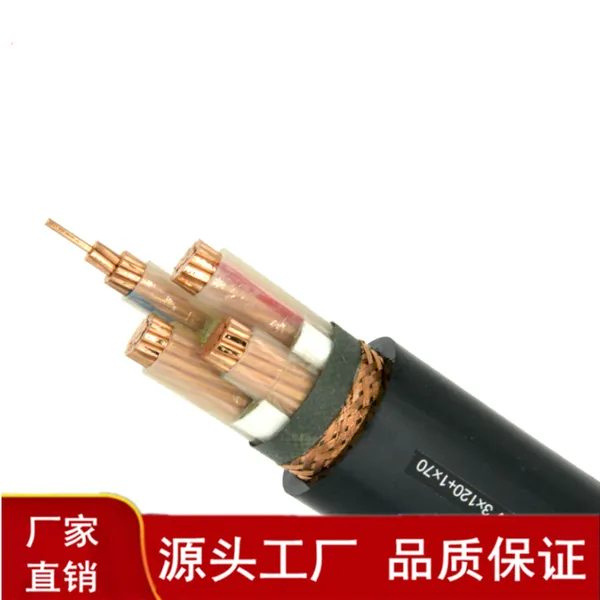 ZC-BPYJVP��Ƶר�õ���3+1о1.5-16mm������
