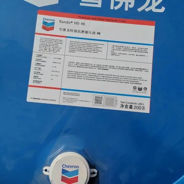 供应泰安市区雪佛龙加德士工业润滑油脂HD系***抗磨、Meropa齿轮油