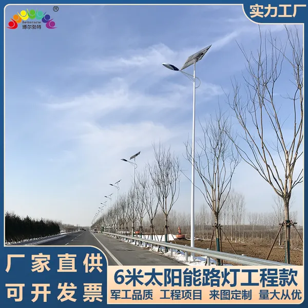 �������� 6��30W̫����·�ƶ��� �����ȶ�п·�Ƹ�