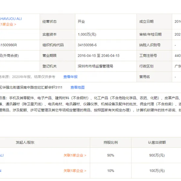 中国跟伊朗贸易结算|怎么跟伊朗结汇|伊朗收汇|代收伊朗货款|能跟伊朗结算的公司