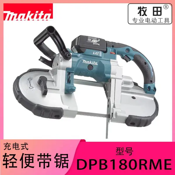 牧田makita 锯电锯木伐 木锯充电式 轻便带锯 手持迷你电锯 切割锯 DPB180RME