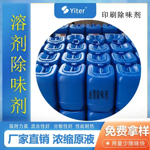 �ܼ���ζ��Ƥ��ӡˢ������ӡˢ��īȥζ����ī������ζ����ͪ��ζ��