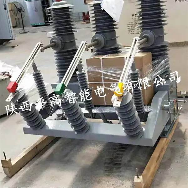 35KV户外智能型真空断路器ZW32-40.5带过流保护真空开关