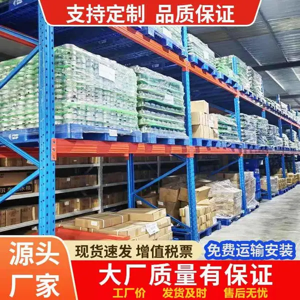 生产供应五金工具货架 托盘仓储笼存取架批发