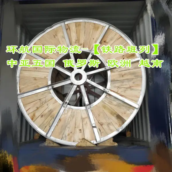 小便斗 花洒 地漏 水槽等杂货运输到法拉普跨境物流