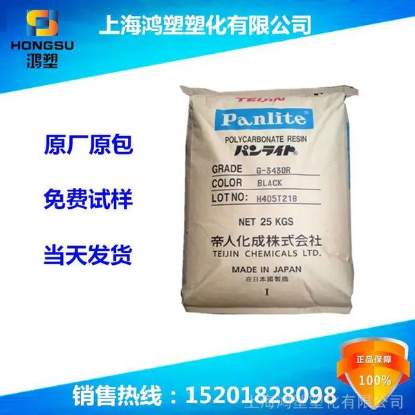 PC/日本帝人/ML-1102灯具配件ML-1102乳白色粒子照明灯具PC***