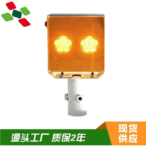 鄂州市太阳能黄闪灯太阳能道钉厂家