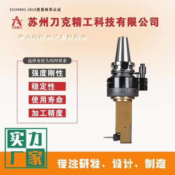 DK90-BT50-ER16M-150 �Ƕ�ͷ����ϳͷ�����ȶ��ԽǶ�ͷ