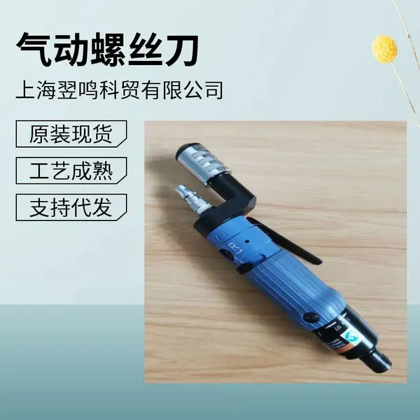 ��ϸ��������ֱ�Ͷ�Ť���� ������˿��APW-40S Ť����Χ