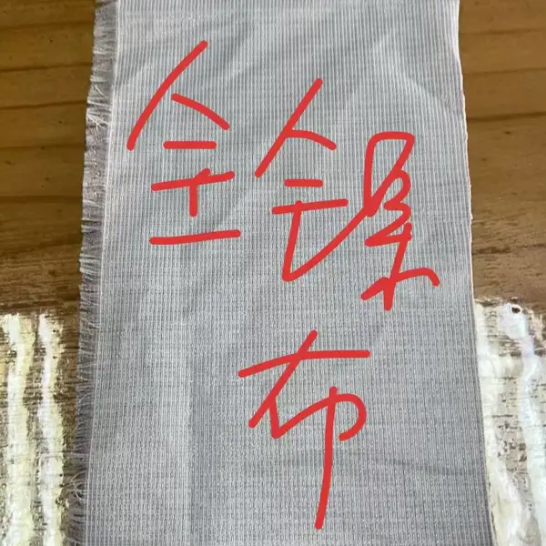 ��˿������ �ŷ�145cm����������������� 300g/�O <1ŷķ