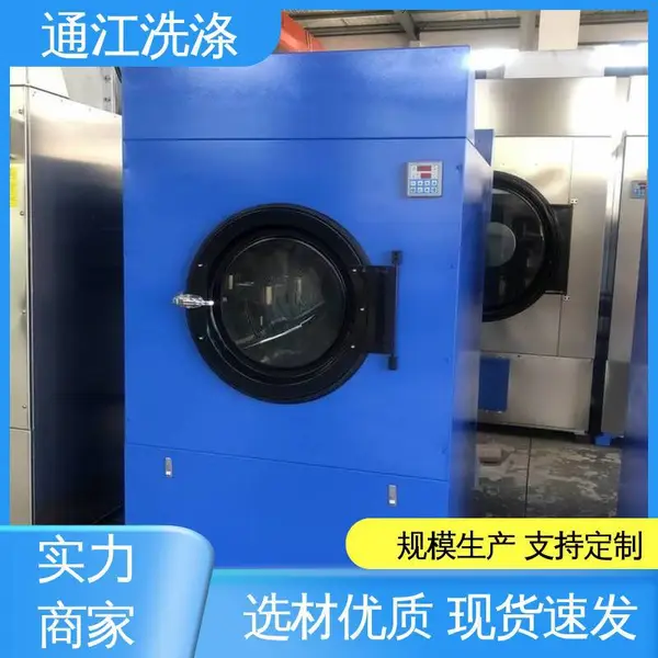 不锈钢内筒 低音降噪 省时省力 乳胶烘干机 通洋牌