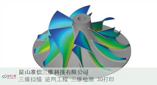 苏州进口轮廓度检测上门服务 诚信互利 昆山准信三维科技供应