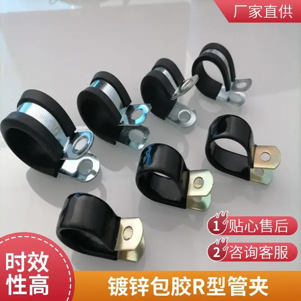 ����ˮ�͹̶ܹ��� �������𽺿��� ���ߵ��¹̶����� ��п+������