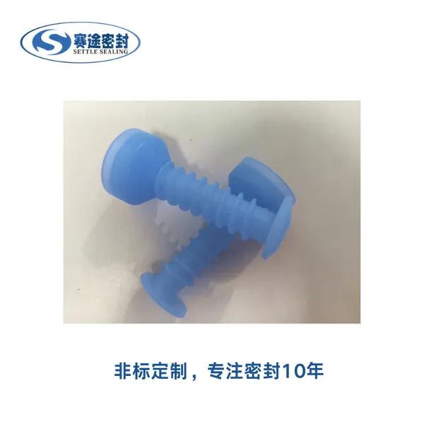 食品级硅胶卡扣式堵塞 智能饮品机 / 无菌灌装设备管路密封堵头