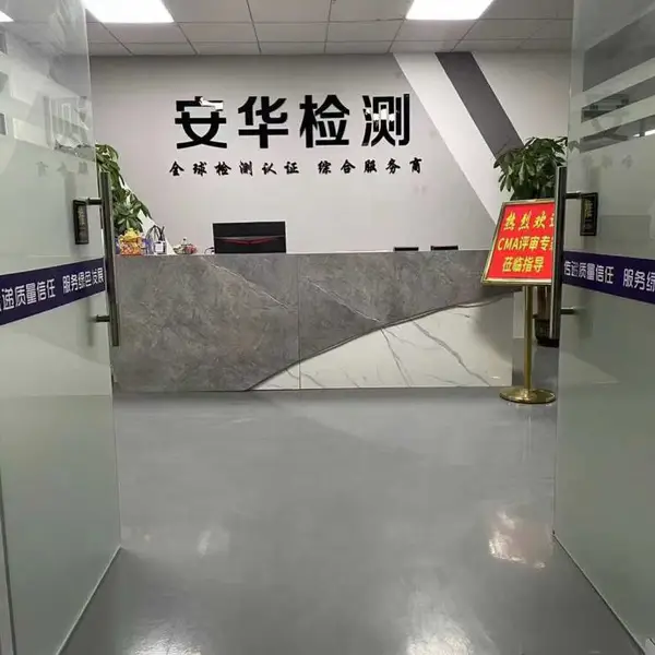 电热饭盒ROHS认证 出口欧盟必备项目