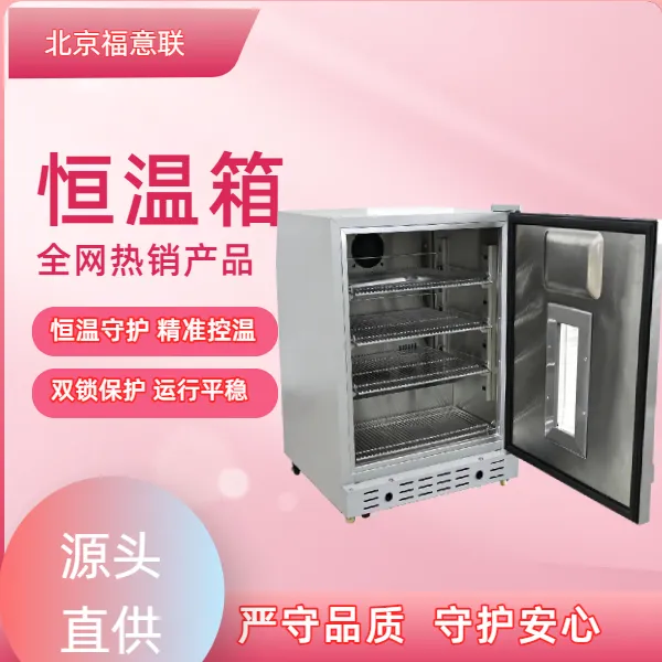 ���ֱ��غ�����FYL-YS-1028L4�渣����΢���Կ���