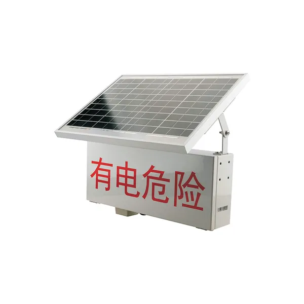 JM7517 太阳能语音警示灯 户外 “有电危险” 声光播报电力安全提示灯