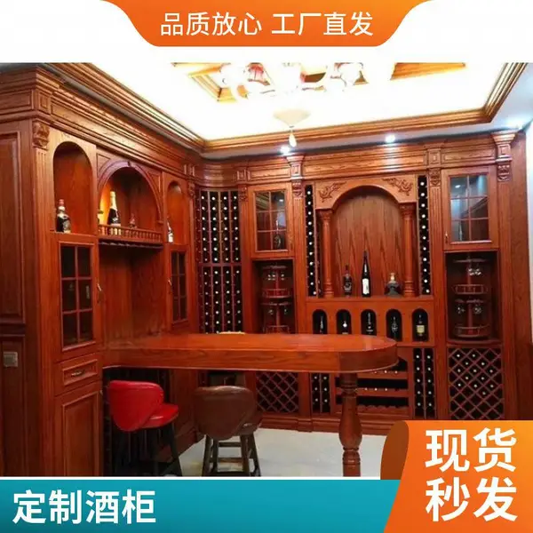 中式实木酒柜家用客厅酒柜原木酒柜带门玻璃展示柜定制尺寸