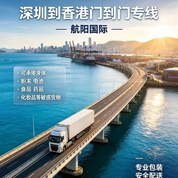 仿牌手表、配件走香港专线,过港稳妥,香港商业大厦、办公室均可上门交货