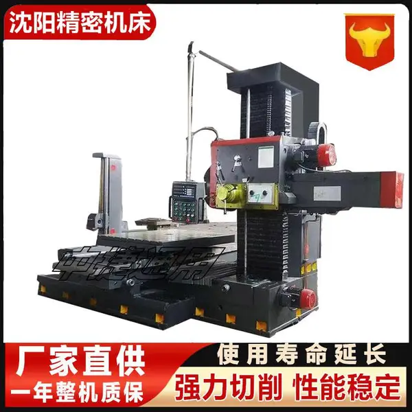 工厂直 销中捷TPX6111B/2卧式铣镗床 镗轴直径110mm
