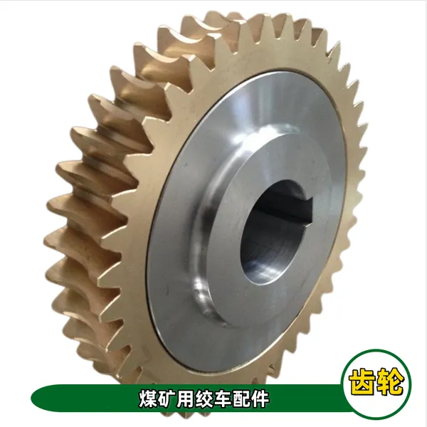 JH-14回柱绞车大齿圈 94齿过桥齿轮 矿用提升设备带蜗轮蜗杆