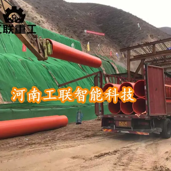河南工联智能科技 隧道逃生管道 加厚耐磨 隧道逃生管道 隧道施工专用