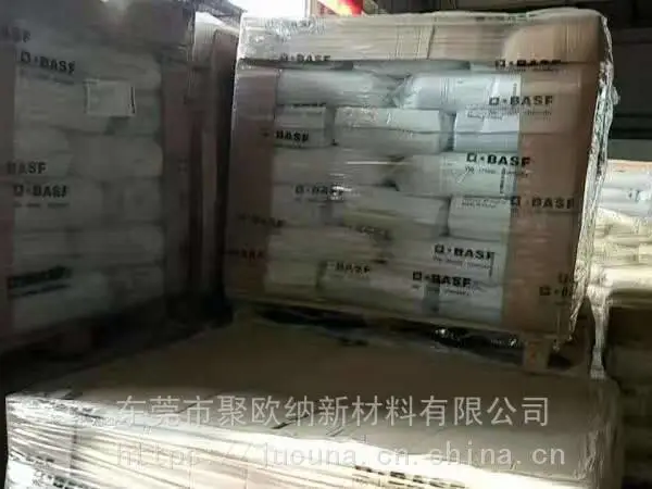 出售 N2350 注塑润滑性 耐磨性 良好电动窗零件 POM 德国巴斯夫