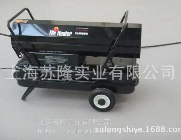 美国工业型燃油暖风机、取暖器电暖器、燃气取暖器节能取暖器