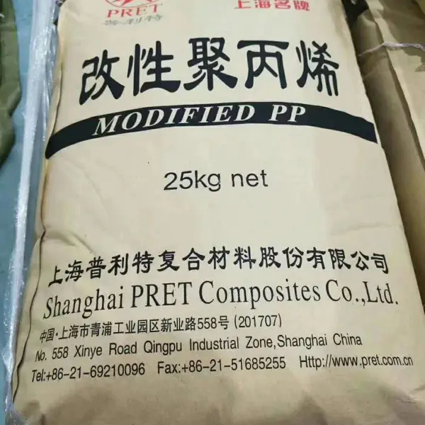 现货供应PP 上海普利特 ***1500 口罩熔喷专用料，防护服专用料