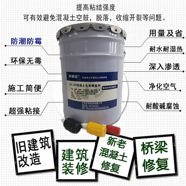 ����ǽ������ɫ���޸����� ˢ�����ɫ���޸���