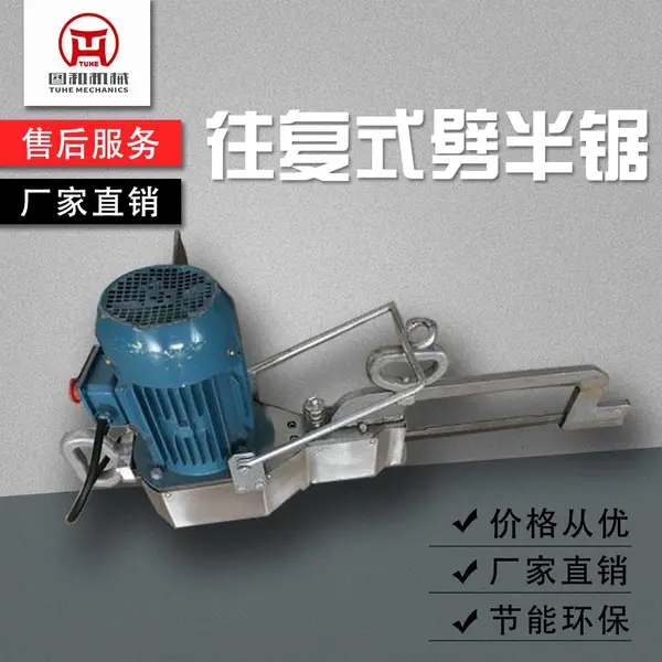 往复式劈半锯 白条劈半锯 劈半机 分割锯 图和屠宰设备 屠宰机械流水线