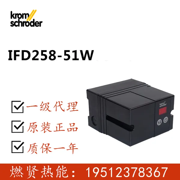 ԭװ��Ʒ �¹�Krom���Ƶ� ȼ�տ����� IFD 258-10/1W �ֻ�