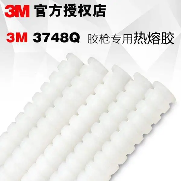 3M���۽��� 3M 3748Q���� 15mm���ƽ��� TC-Q�����ڽ���