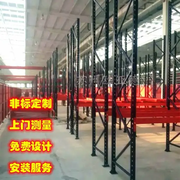 长沙仓库货架 可拆卸 南昌重型货架 组装结构 武汉层板货架