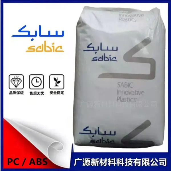 美国沙伯基础PC/ABSC6600-701抗冲击性合金 良好的流动性