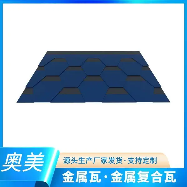 山西屋面金属瓦 金属板瓦 横瓦 有效缩短工期 荷载轻 好铺装