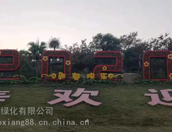 四川成都蝴蝶绿雕图片 ,扇子造型摆件节庆植物绿雕