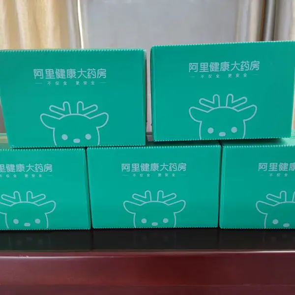 阿里药箱源头厂家定制批发各类包装箱