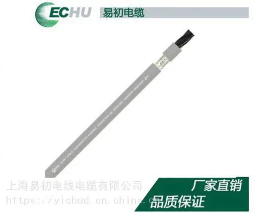 机器人手臂电缆 移动柔性软线缆 易初屏蔽EKM71373