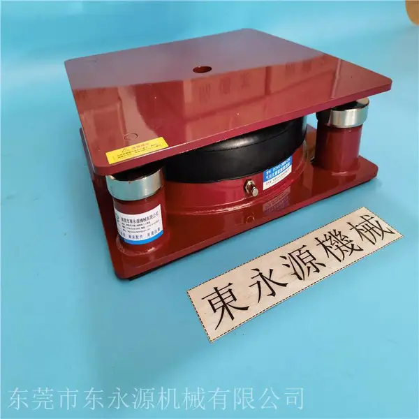 制鞋设备隔噪减震器,锦德莱注塑机减震台找东永源