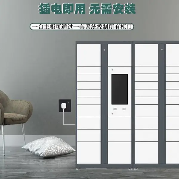 心甜智能快递柜 校园快递柜 驿站智能快递柜 分拣设备