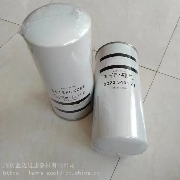 安百拓机滤芯3222343172空压机机油滤清器替代蓝迈过滤器破碎锤配件