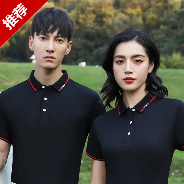 石家庄定制T恤工作服polo衫夏季纯棉短袖文化衫工装企业广告衫