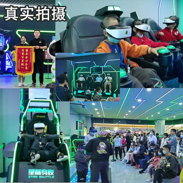 开一间vr体验店怎么样vr设备厂家报价
