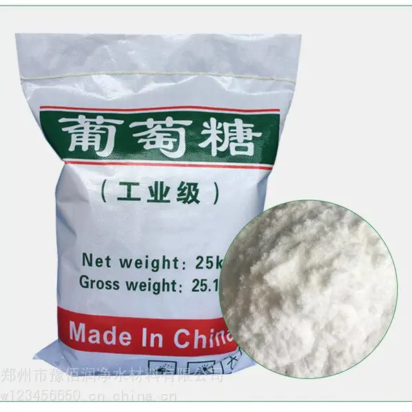 江西工业葡萄糖(培菌工业葡萄糖)又称全糖粉 含量足 直发全国