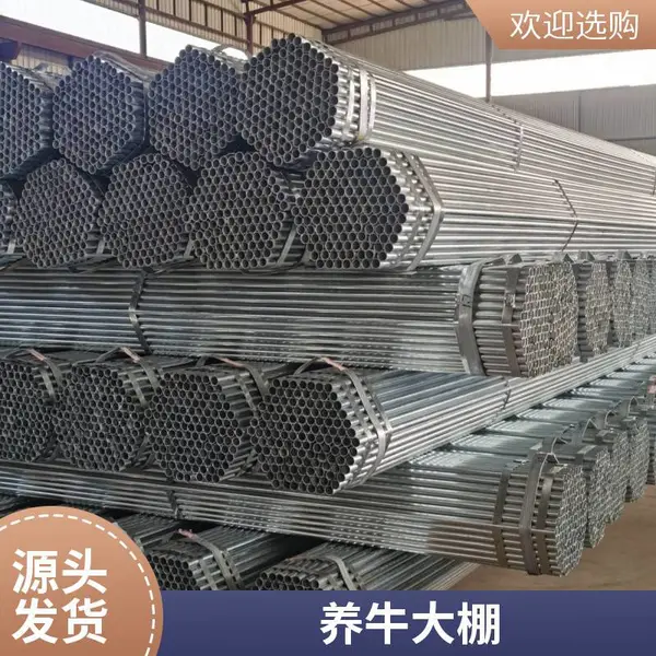 热镀锌 养殖大棚 搭建方便 大棚建造加工定做 牛头牌