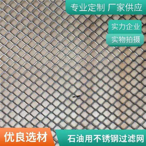 可定制不锈钢过滤网加厚防腐 网筐网篮医疗器械消毒筐用