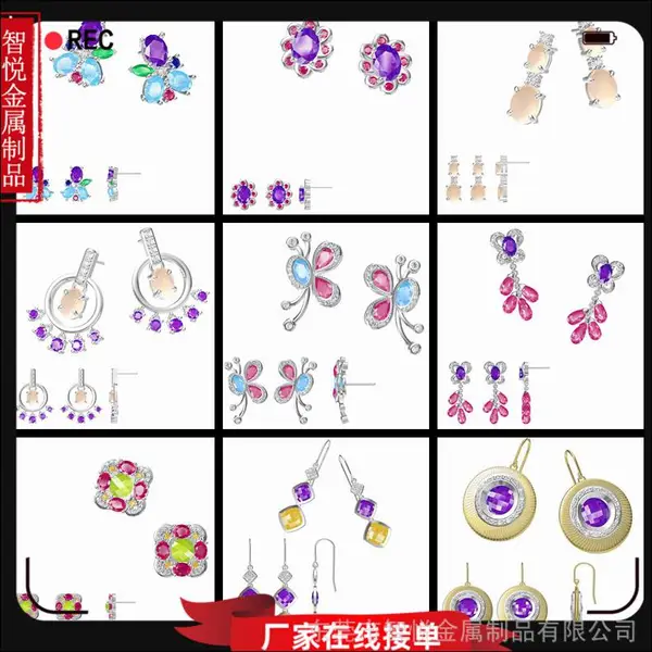 黄铜倒模耳吊3D绘图设计智悦金属铜耳环工厂来图来样定制镶嵌锆石